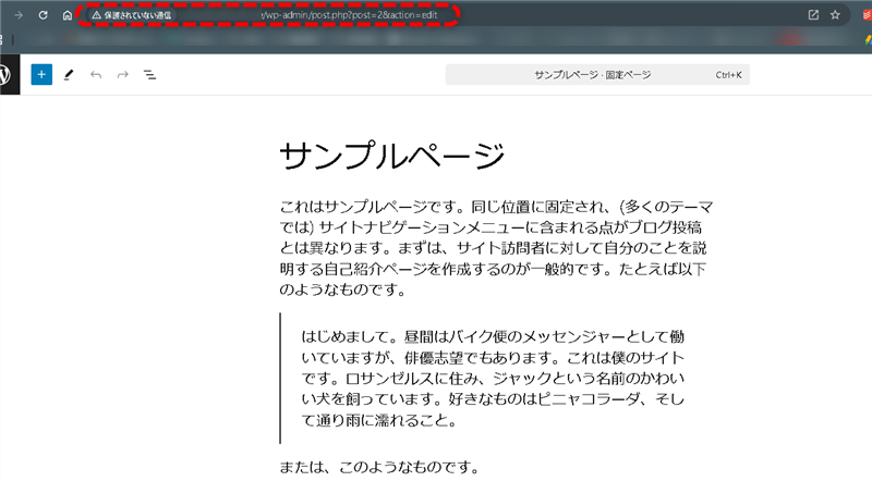 表示されたURLから固定ページIDを読み取る