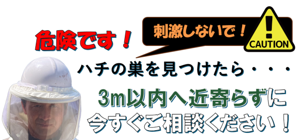 刺激せずに連絡を
